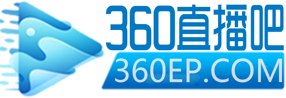 360直播吧